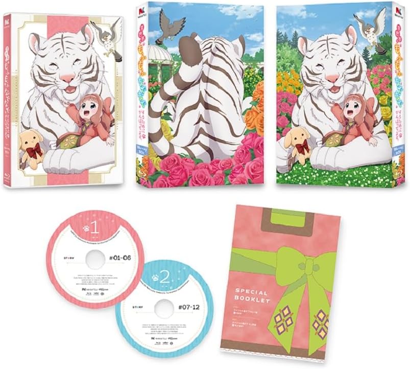異世界でもふもふなでなでするためにがんばってます。 Blu-ray BOX [Blu-ray]