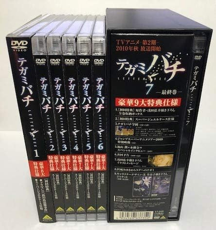 テガミバチ DVD 全7巻セット