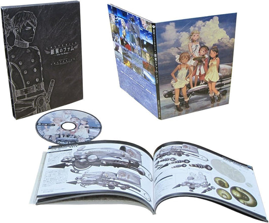 劇場版「ラストエグザイル-銀翼のファム-Over The Wishes」Blu-ray