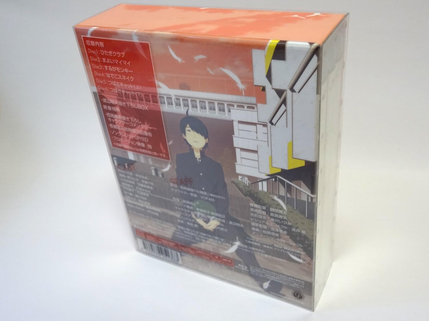 化物語 Blu-ray Disc Box